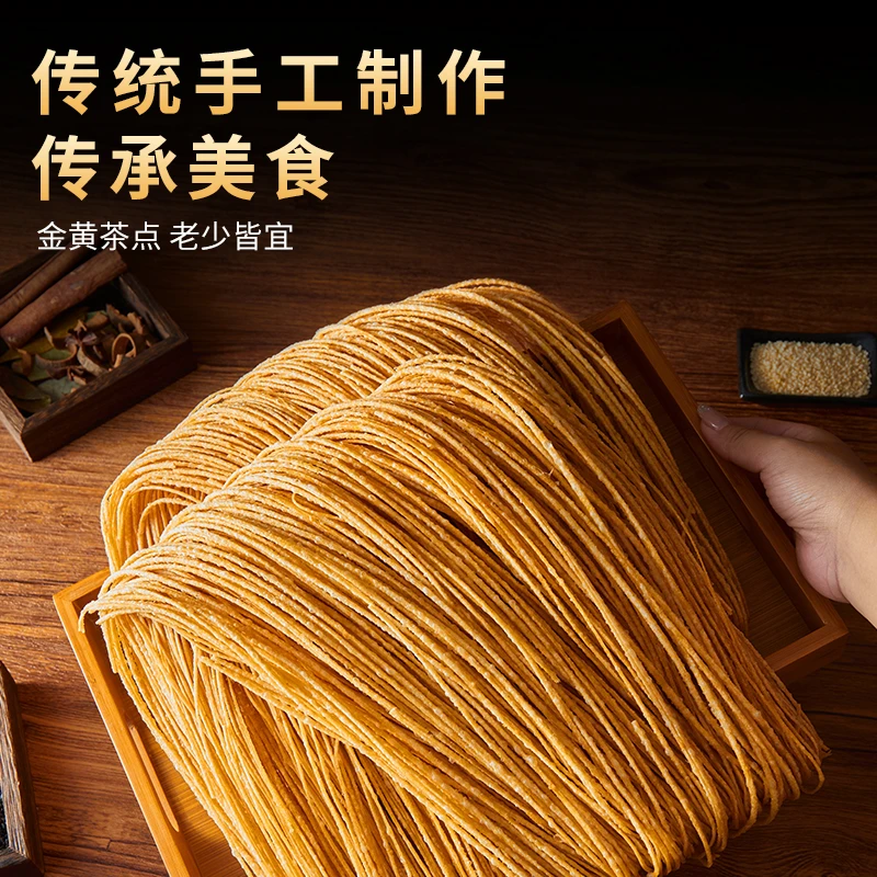 【皖北菜籽油馓子】纯手工纯菜籽油炸制小时候的味道
