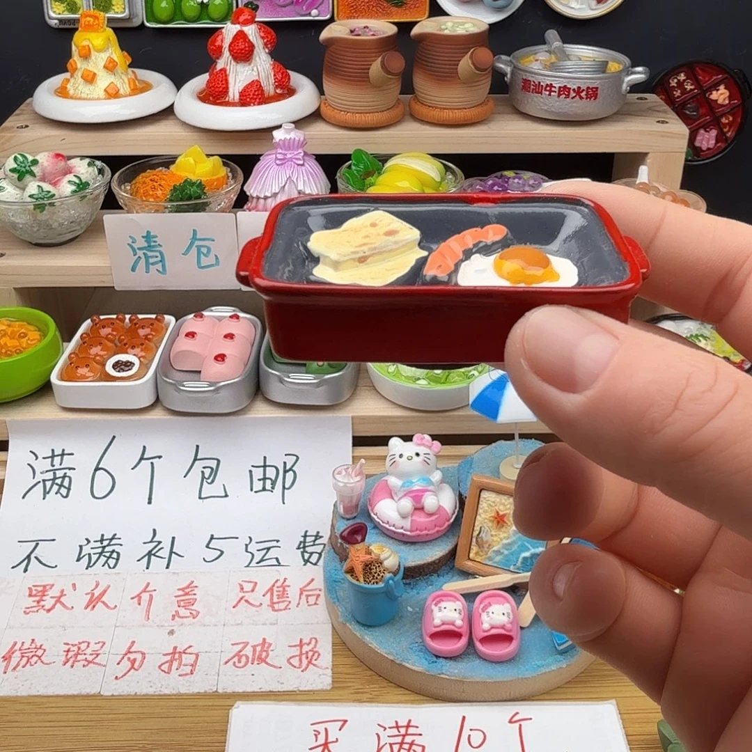 树脂食玩冰箱贴 凭开箱视频售后