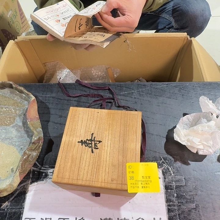如***清手工艺品木我不去