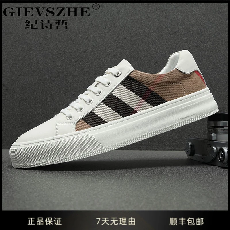 纪诗哲男鞋冬季时尚透气休闲鞋男百搭轻便软底格子轻奢拼接鞋子男