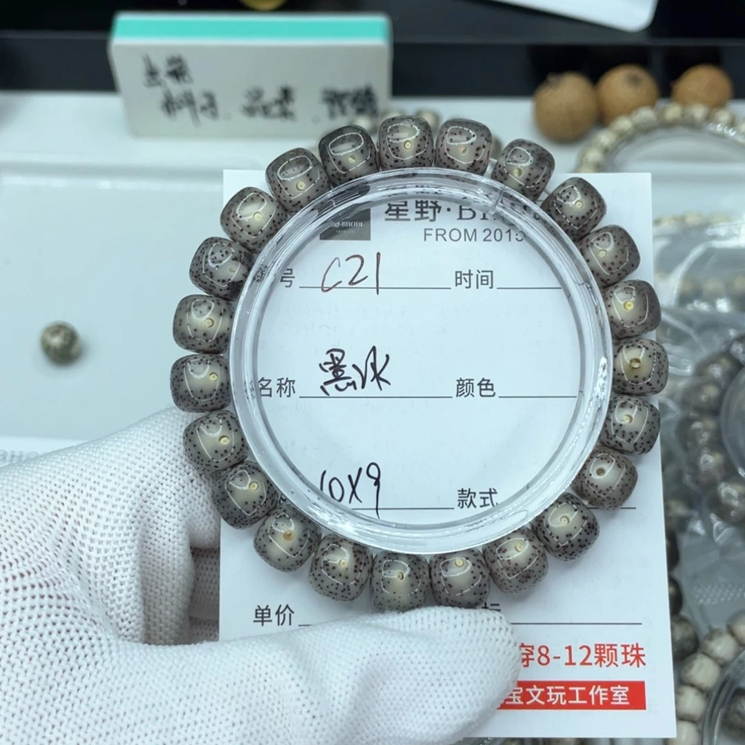 星月菩提手串罗*大c黑冰