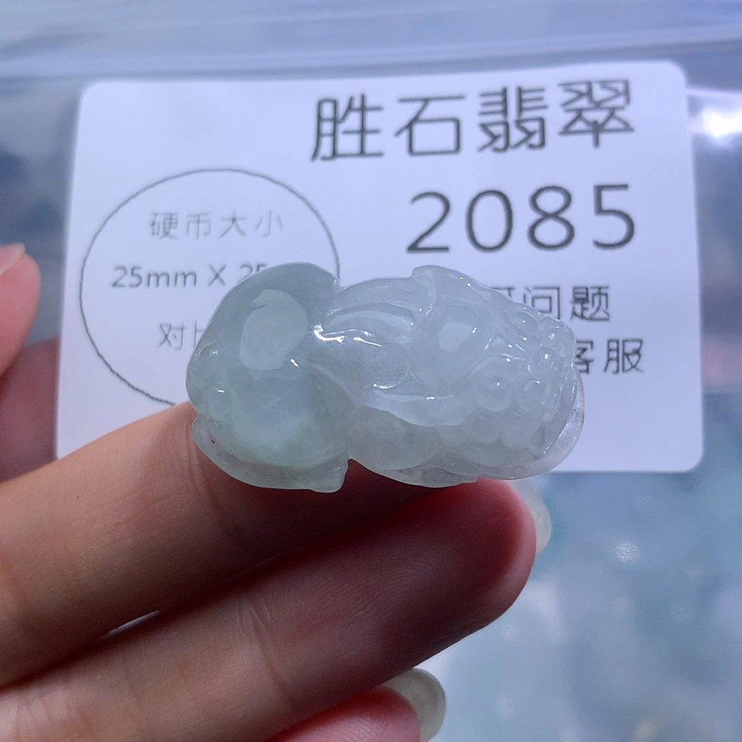翡翠未镶嵌颈饰2085。