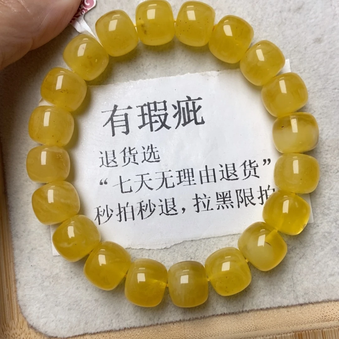 琥珀未镶嵌珠宝奇石302