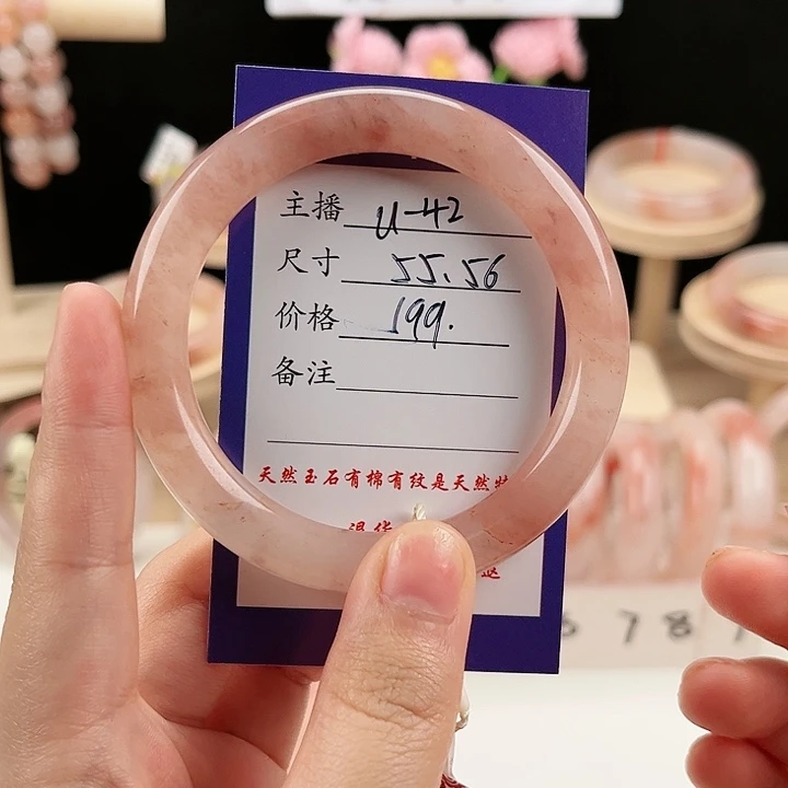 石英质玉手镯未镶嵌0*0