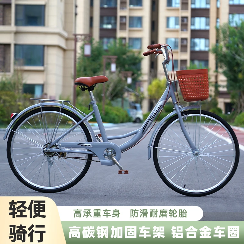 上学上班自行车24寸26寸轻便通勤代步车25年新款休闲通用自行车
