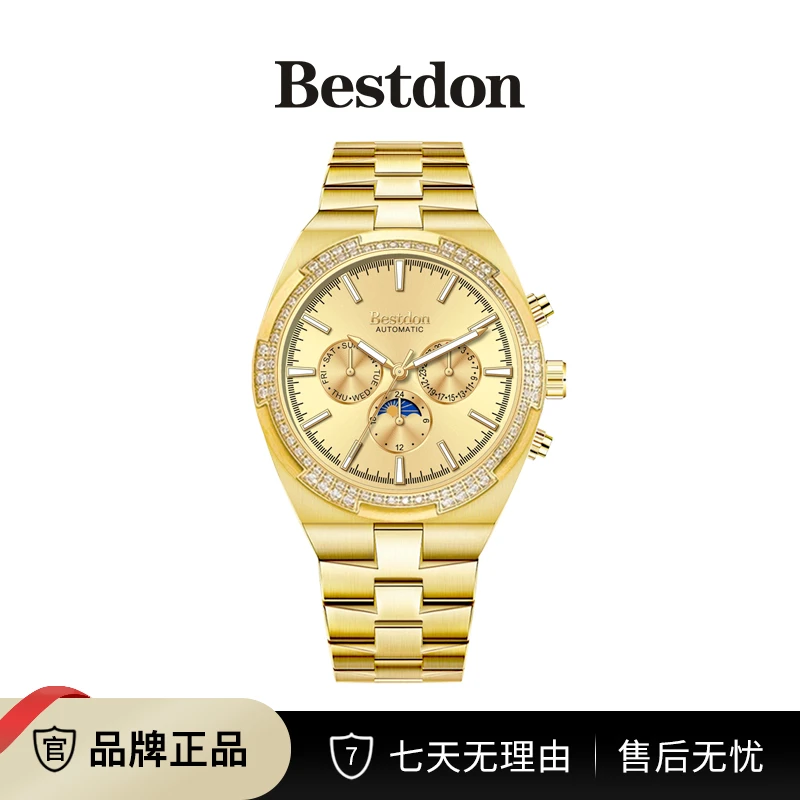 Bestdon/邦顿 纵横四海-三眼六针 多功能款 男士全自动机械表zdb