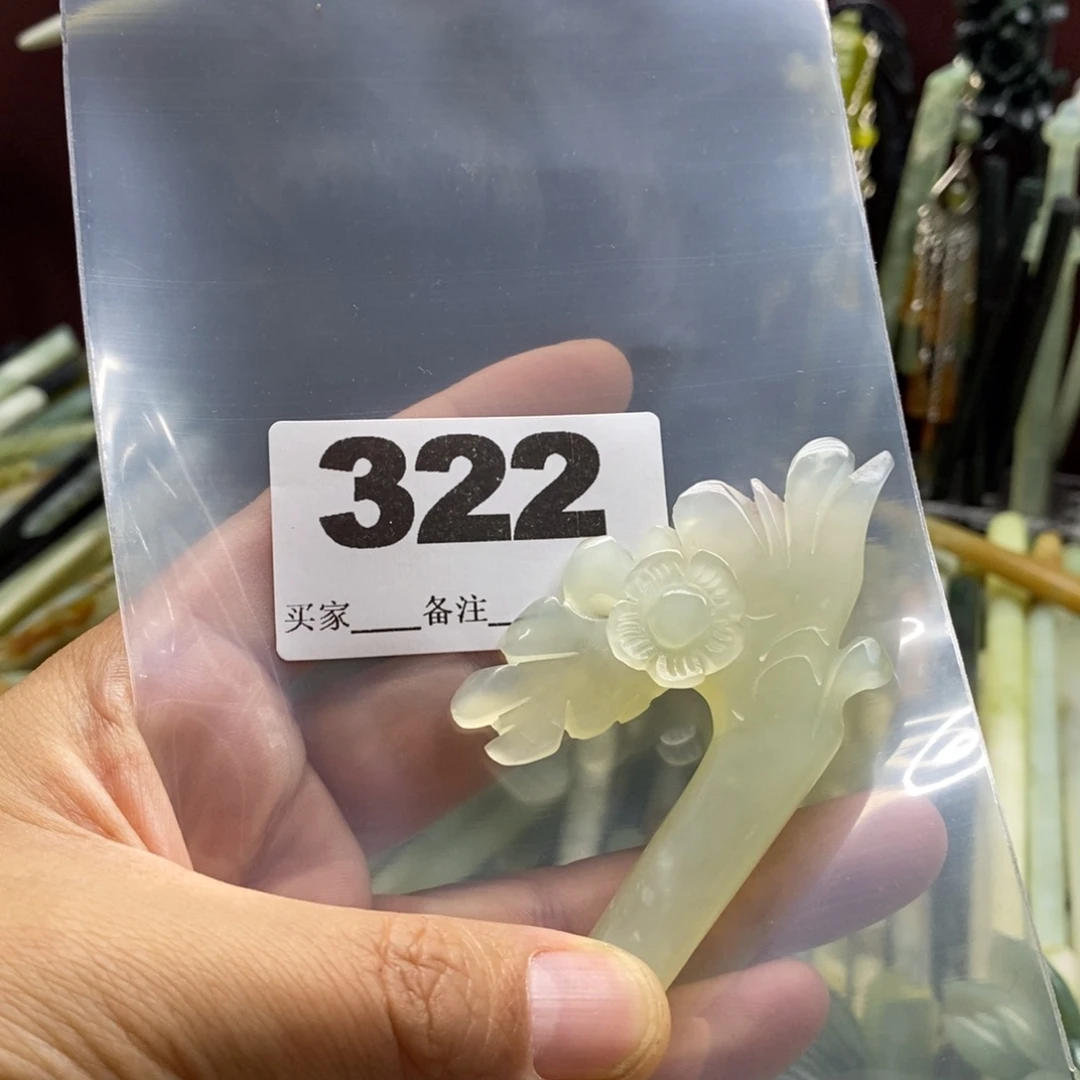 辛***运合金蛇纹石玉颈饰