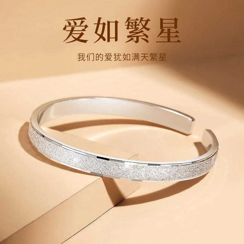 足银手镯 满天星S999纯银镯子实心手环女款七夕情人节礼物送女友