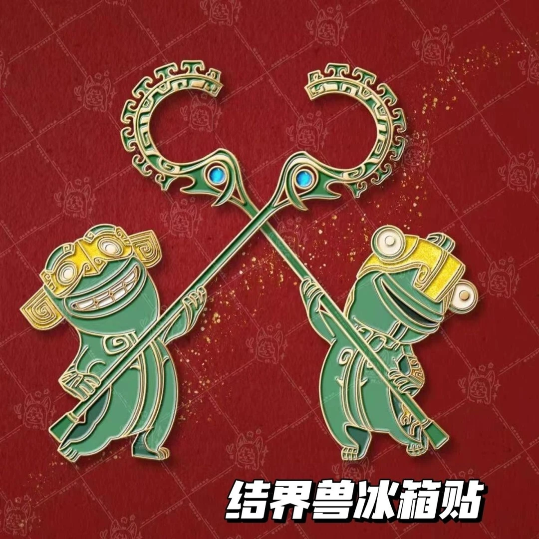 小红书款结界兽磁吸冰箱贴饰品哪吒魔童闹海哪吒冰箱贴周边纪念品