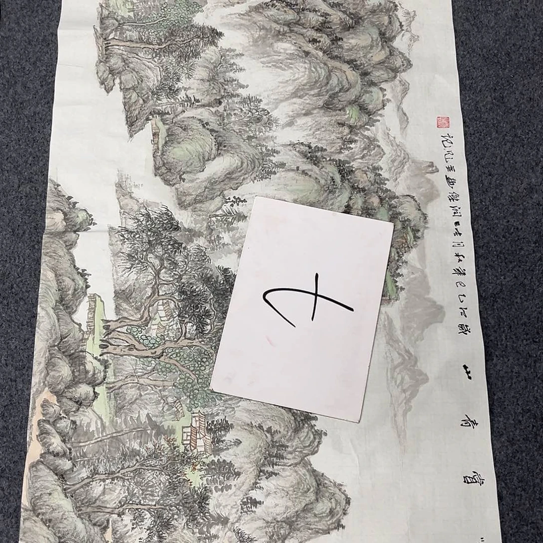 国画国画老师作品