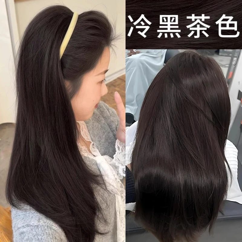 冷黑茶色染发膏植物天然纯正品牌2025流行色在家用品染发剂显白