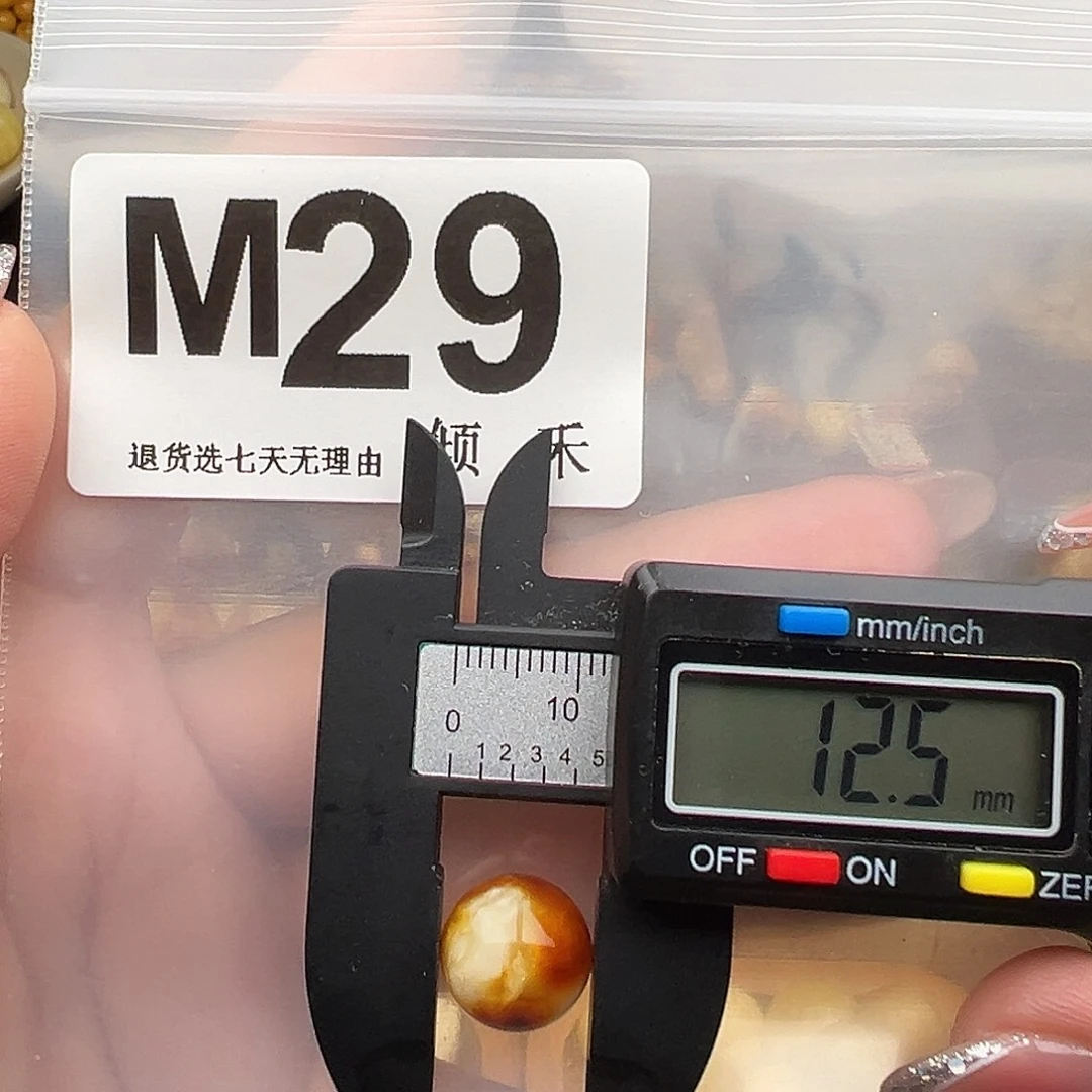 琥珀未镶嵌裸石微瑕