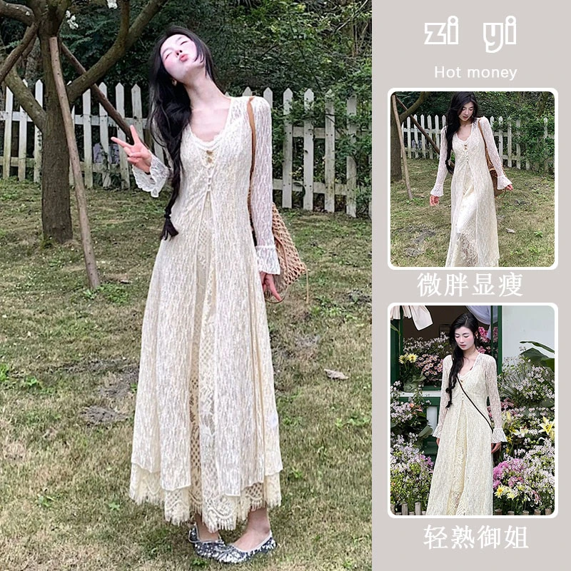 新中式提花蕾丝针织开衫2025春夏防晒穿搭法式显瘦吊带连衣裙套装