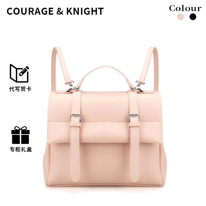 COURAGE&KNIGHT粉色简约双肩包女2025通勤背包大容量包时尚手提包