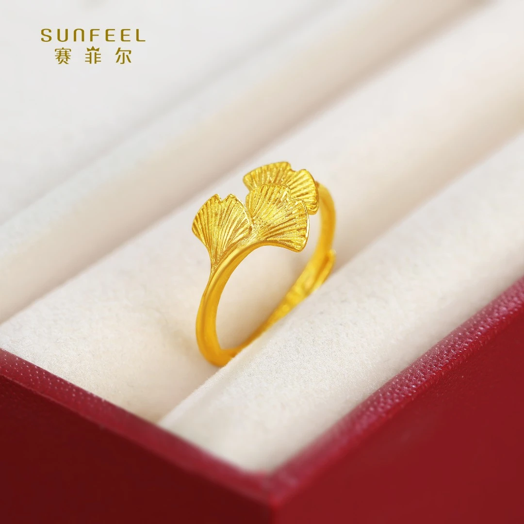 SUNFEEL/赛菲尔【授权店】足金时尚银杏叶戒指HJ07051829