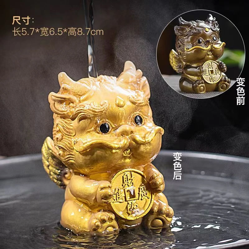 高端茶宠摆件招财貔貅变色精品可养创意茶具配件茶玩茶宠变色