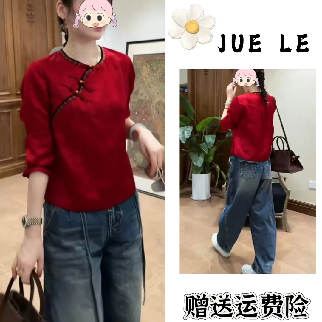 2025秋季新款新中式时尚洋气复古中国风气质两件套L11239