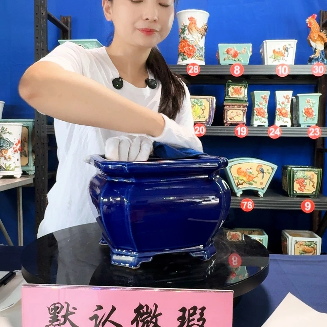 552宝蓝瑕疵外口20内深13