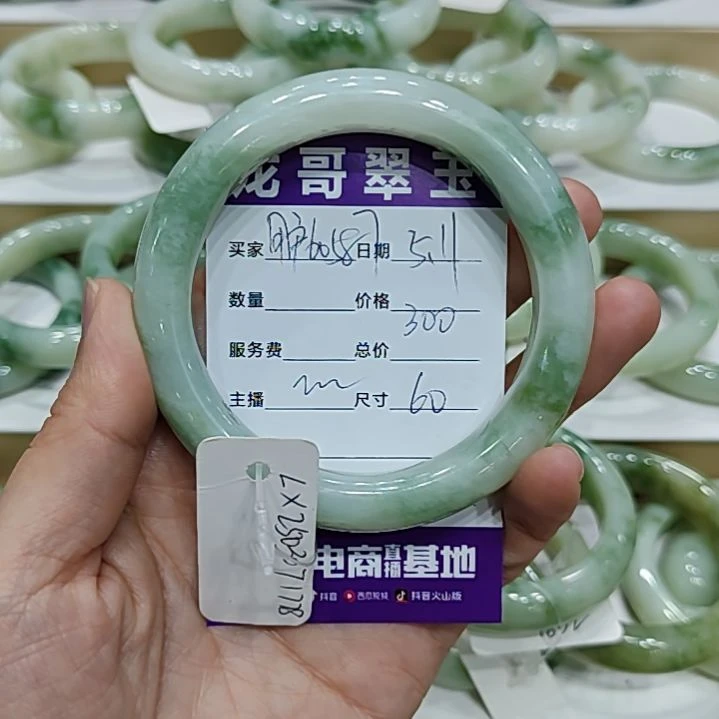 透闪石-蛇纹石玉未镶嵌手镯用****光