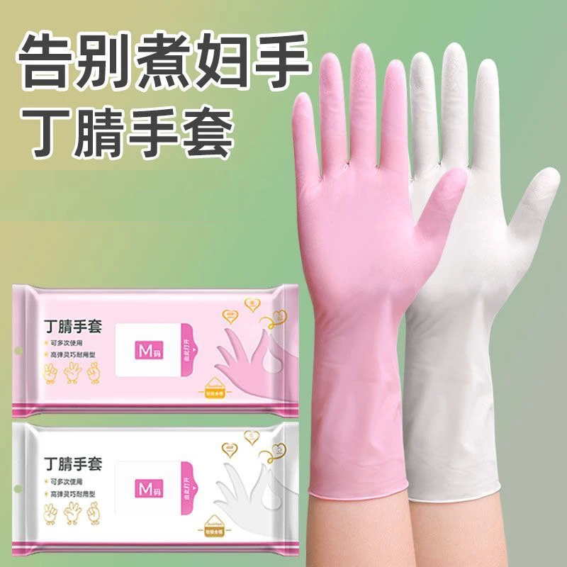 食品级一次性手套PVC乳胶橡胶厨房洗碗专用家务烘焙餐饮耐用防水