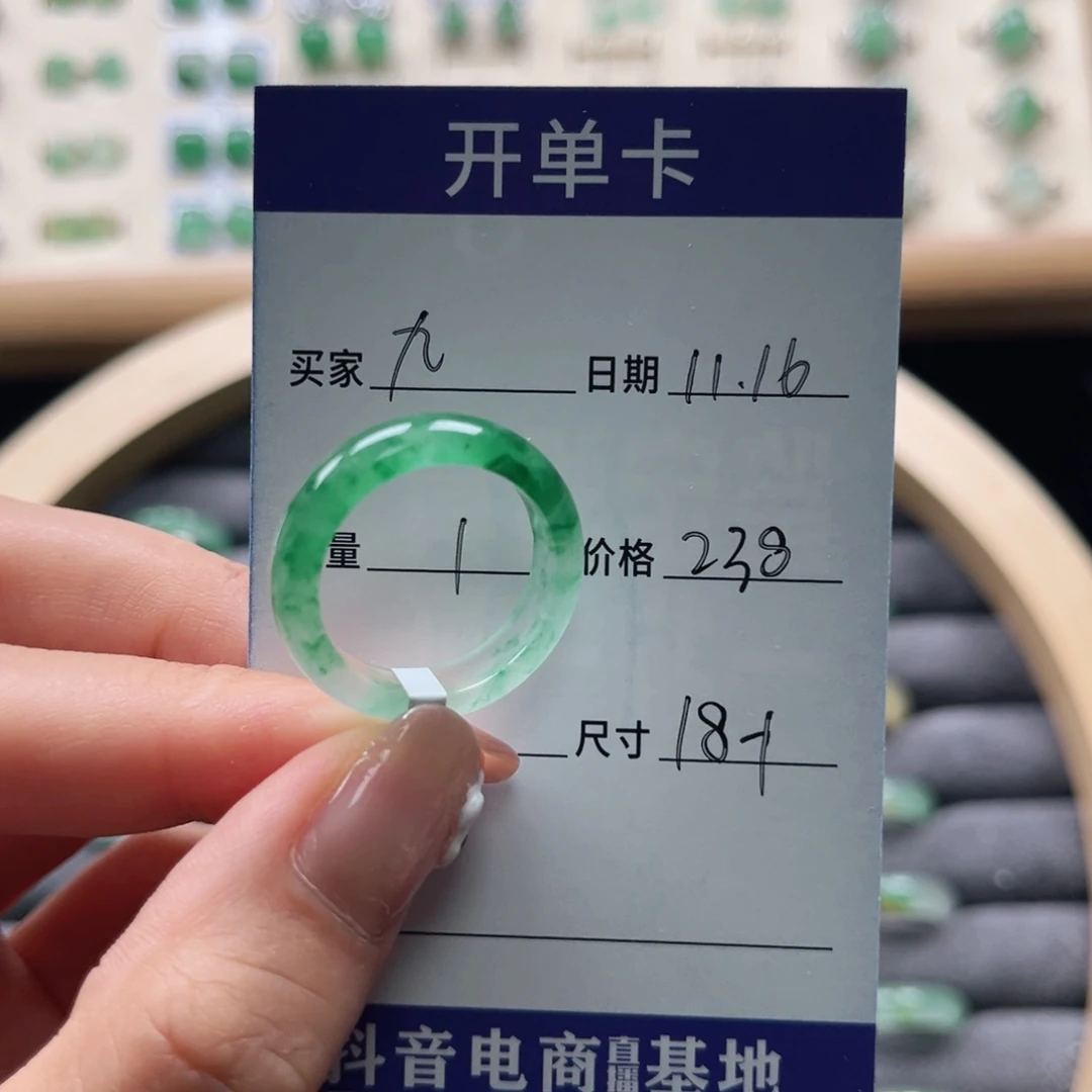未镶嵌石英质玉戒圈✨****✨