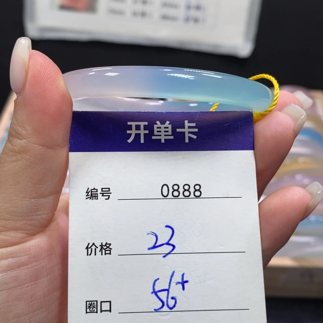玛瑙/玉髓未镶嵌手镯0888
