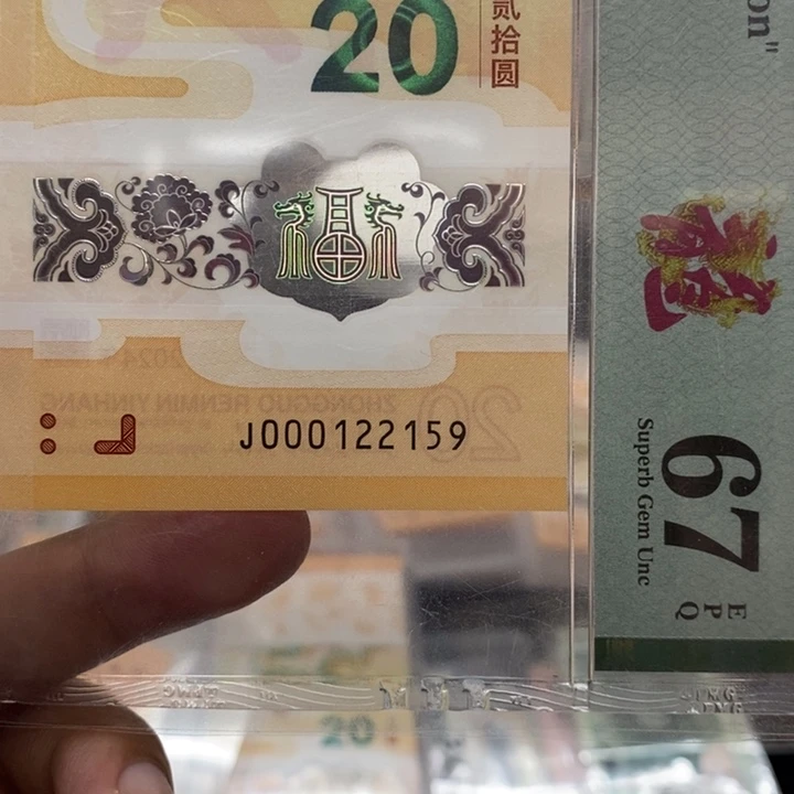 小龙钞无347小司令……福利
