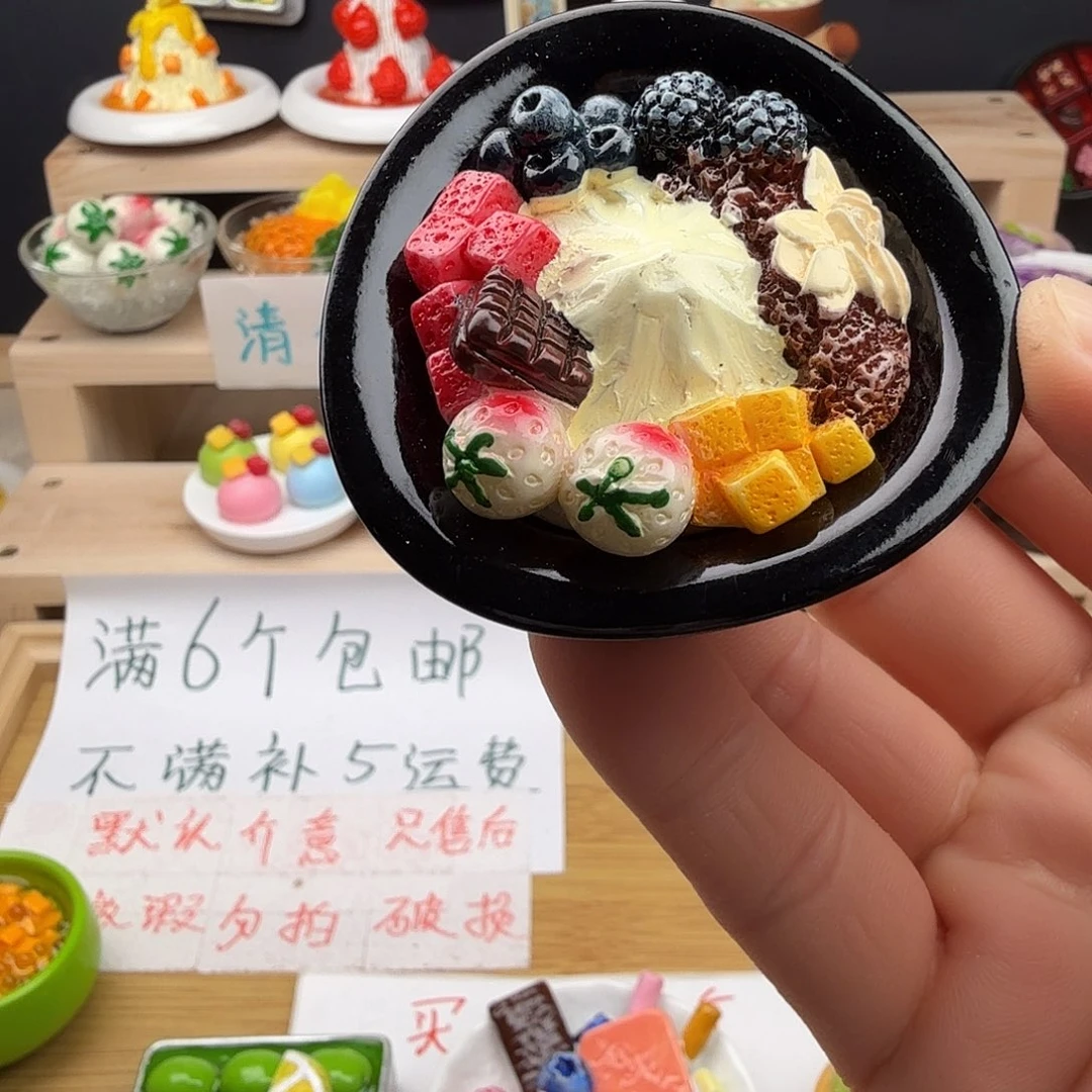 树脂食玩冰箱贴 凭开箱视频售后