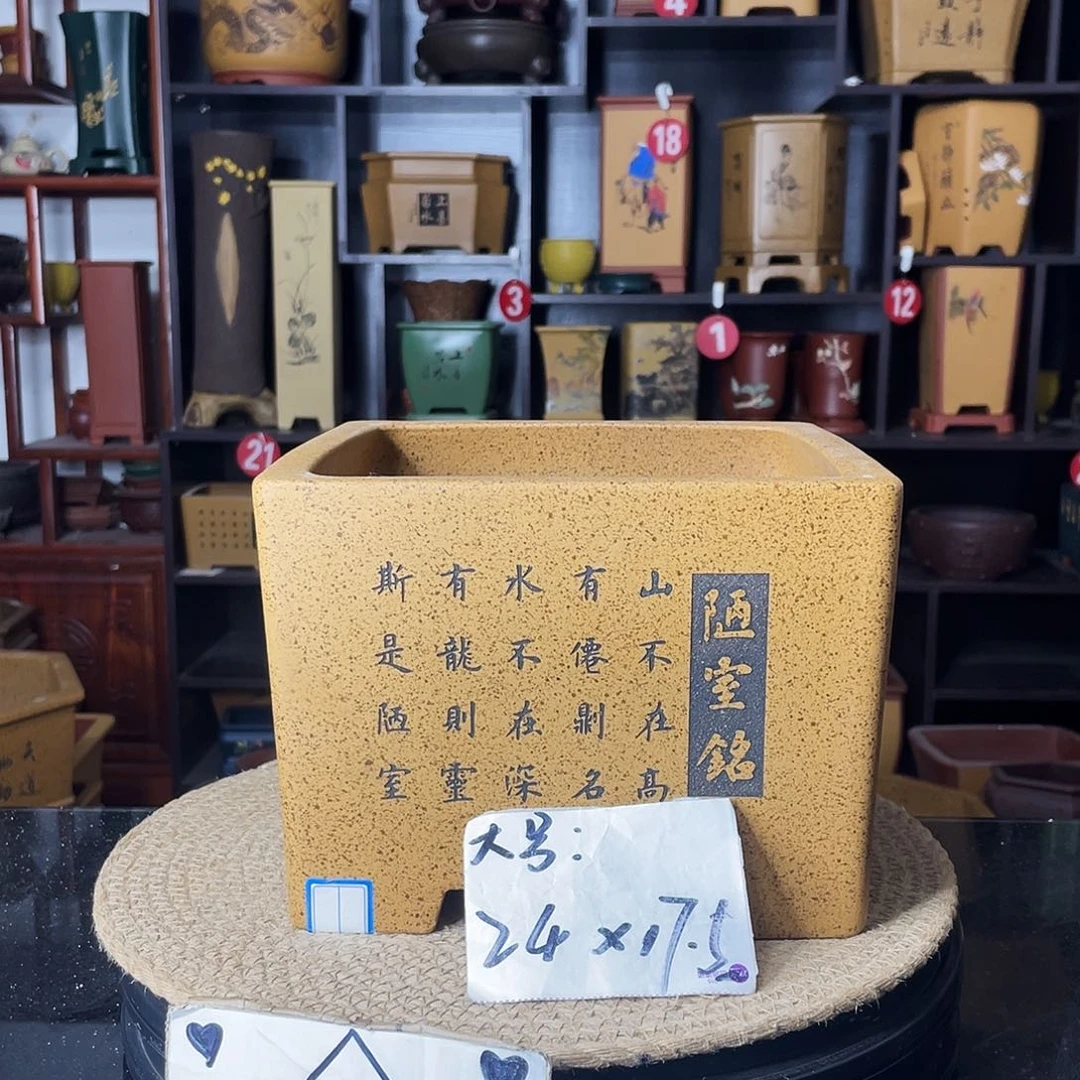 紫砂紫砂艺术紫砂工艺