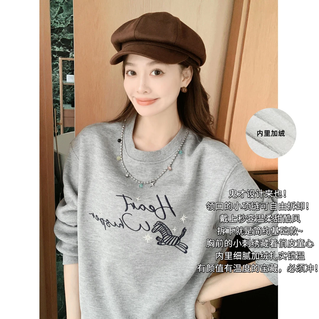 A美洋MEIYANG 小木马卫衣 加绒可拆卸项链刺绣上衣【周二】