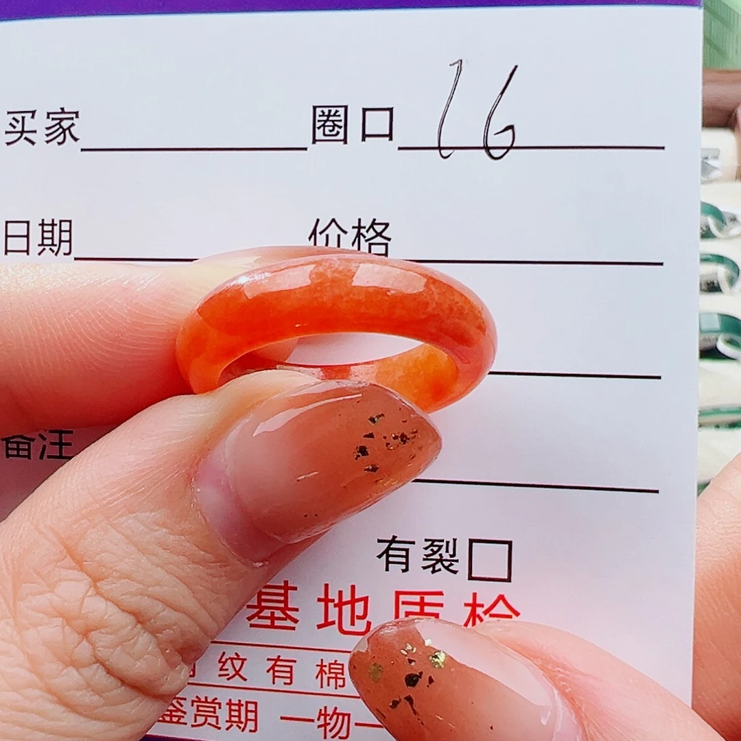 翡翠未镶嵌戒指戒指