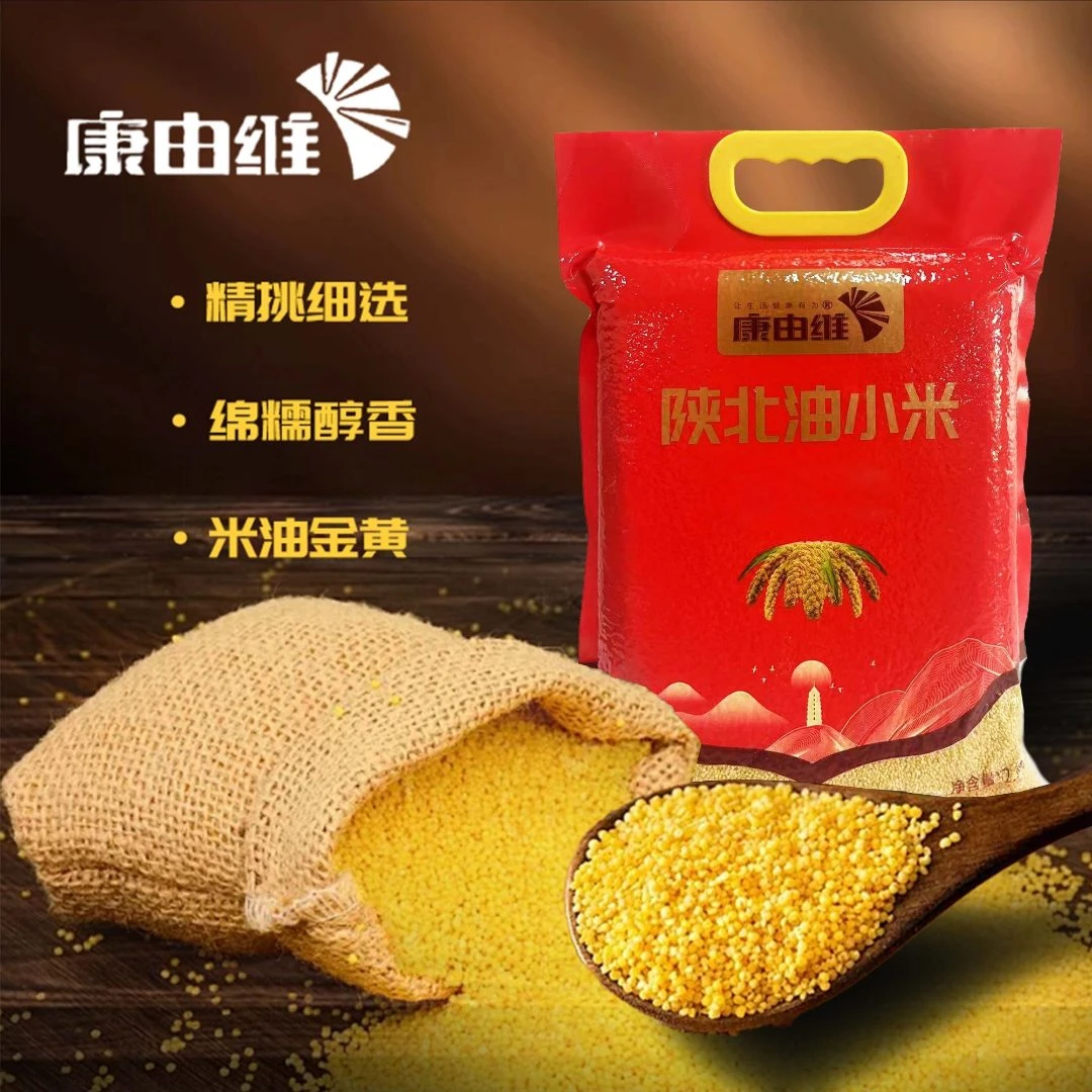 【25年陕北黄小米5斤】陕北新鲜黄小米金黄香甜粘稠米油丰厚新米