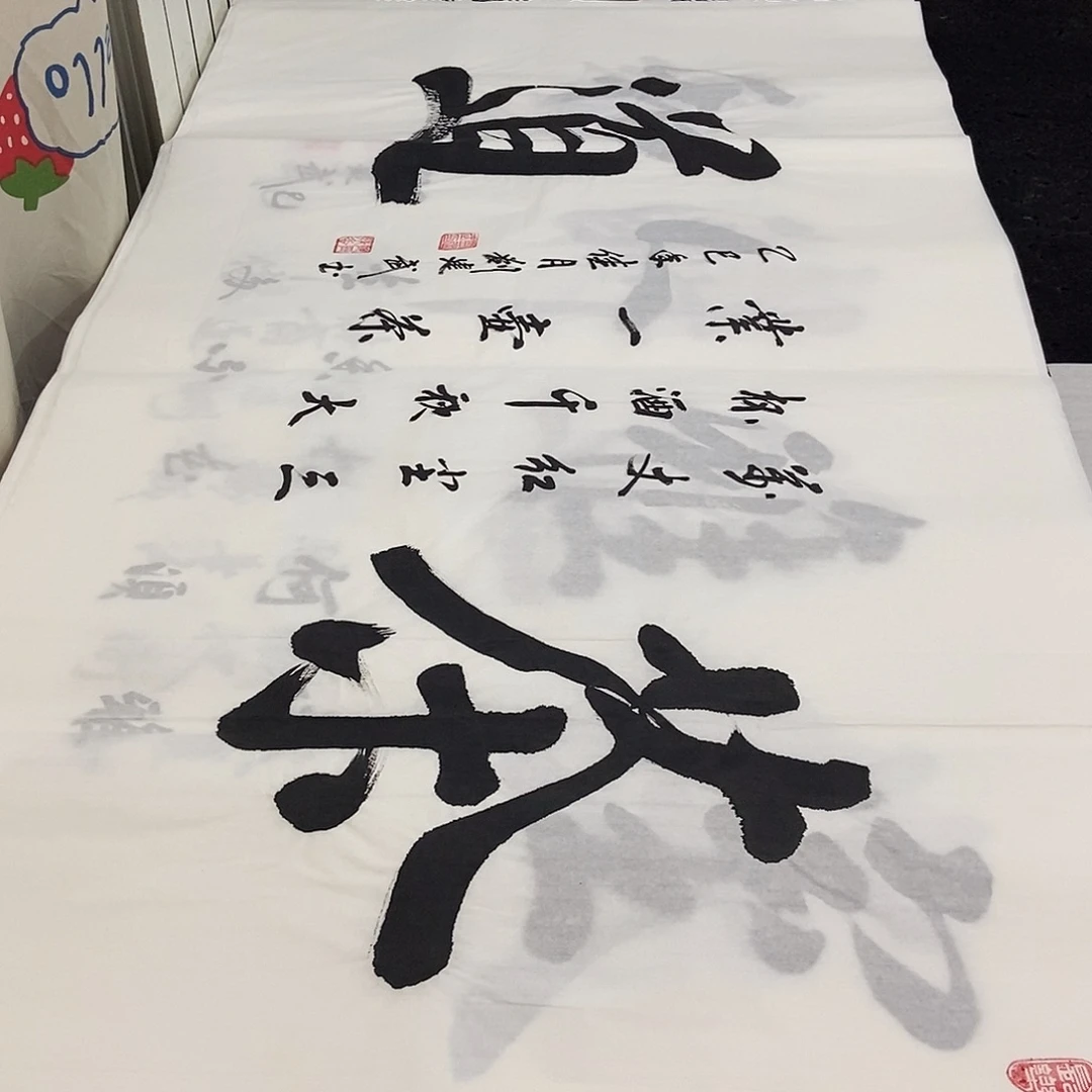 书法老师精品书法