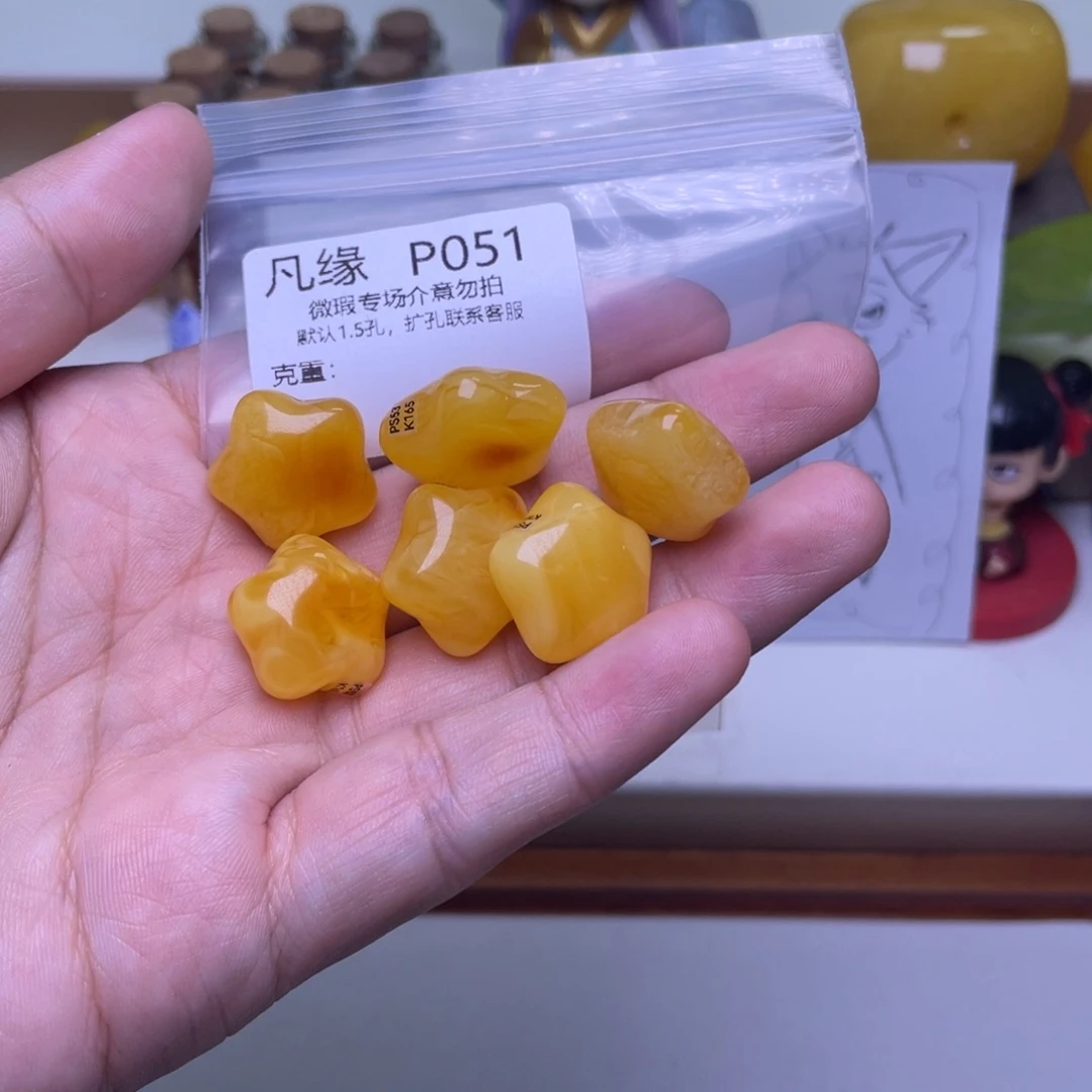 琥珀未镶嵌珠宝奇石多样性发其一