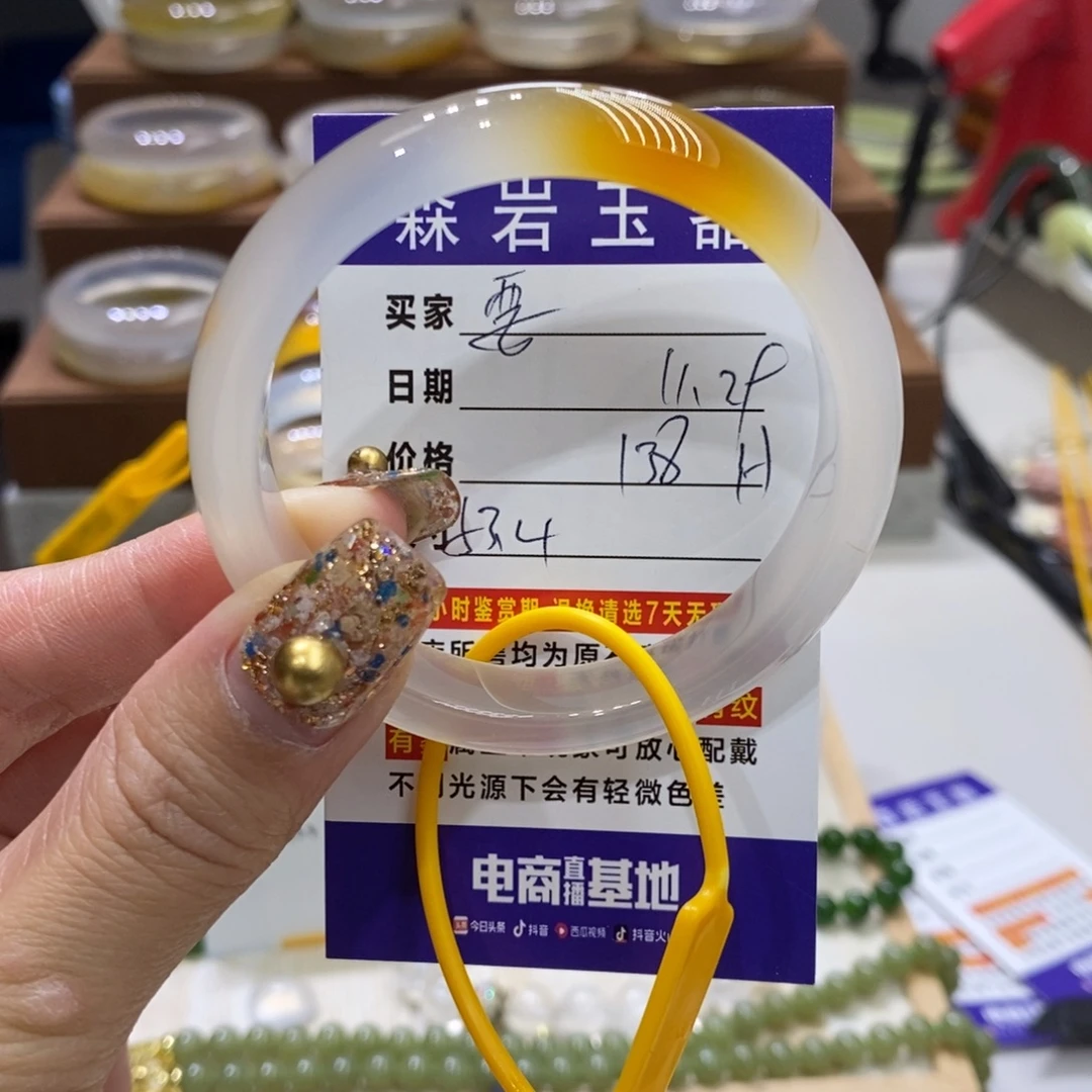 要***了玛瑙/玉髓未镶嵌珠宝奇石