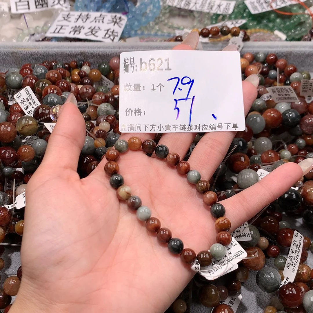 水晶手串未镶嵌621¥@……