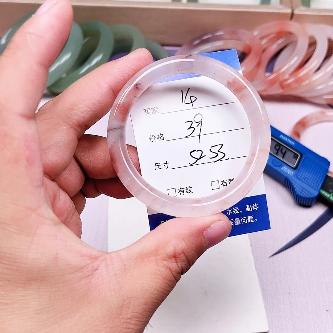 石英质玉未镶嵌手镯