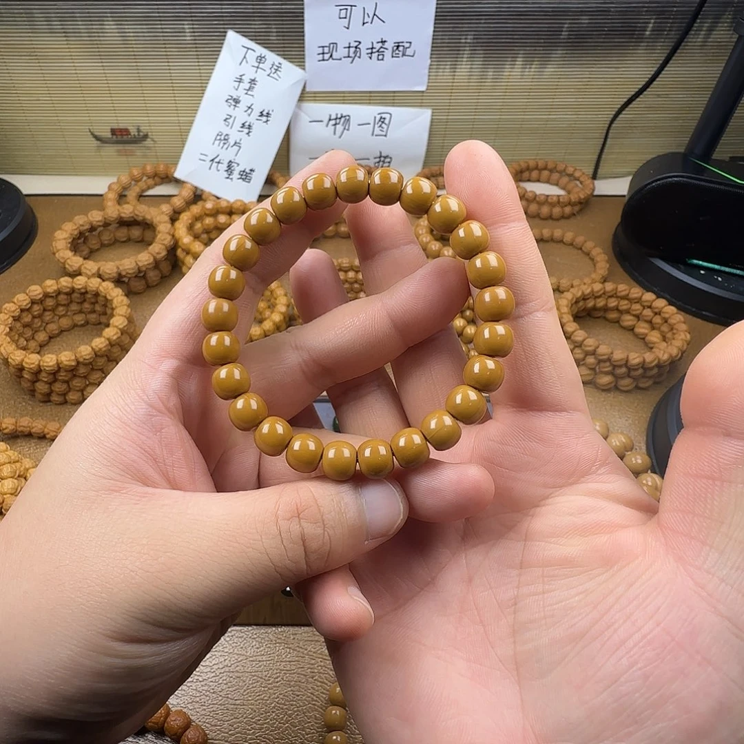 手串猴头核桃老型➕单株