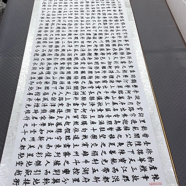 书法老师真人手写88卷轴