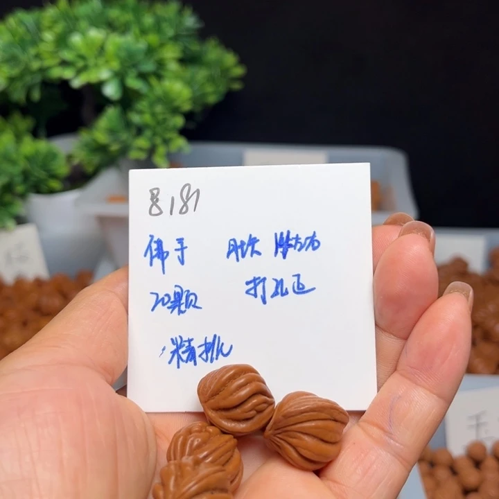 手串桃核佛手14左右20颗
