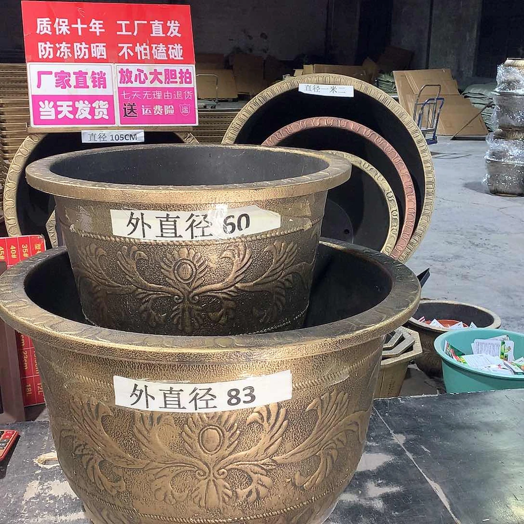 复合花盆栽树123