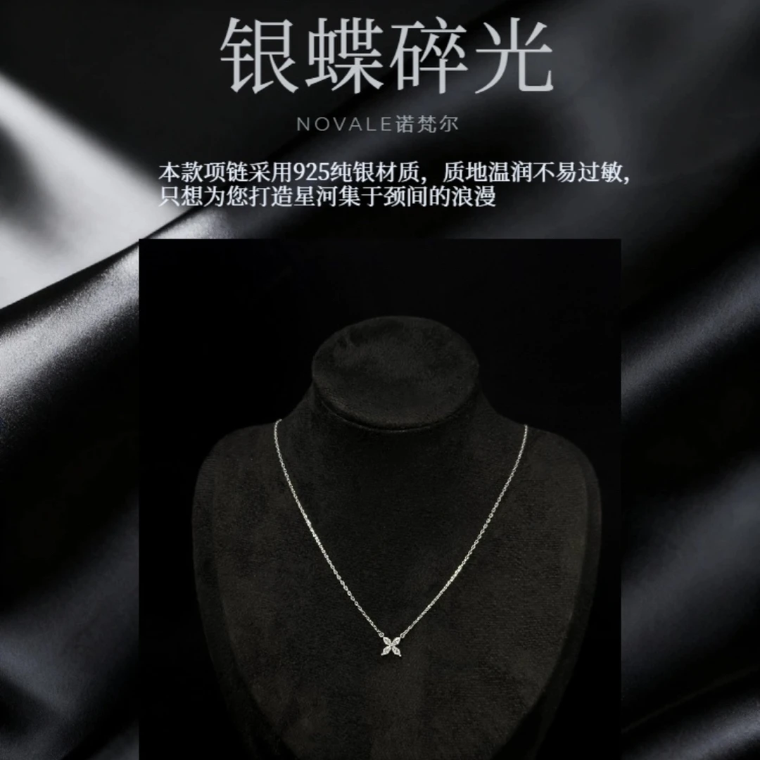 坠链均925银锆石 银蝶碎光｜蝴蝶925纯银四瓣花镶嵌轻奢简约项链