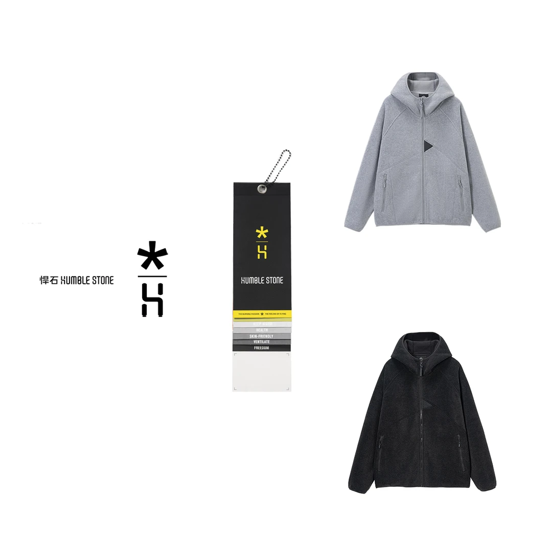 HUMBLE STONE悍石 双重保温【摇粒绒】户外连帽情侣款外套25099