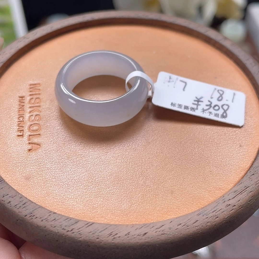 和田玉戒指未镶嵌内径18.1