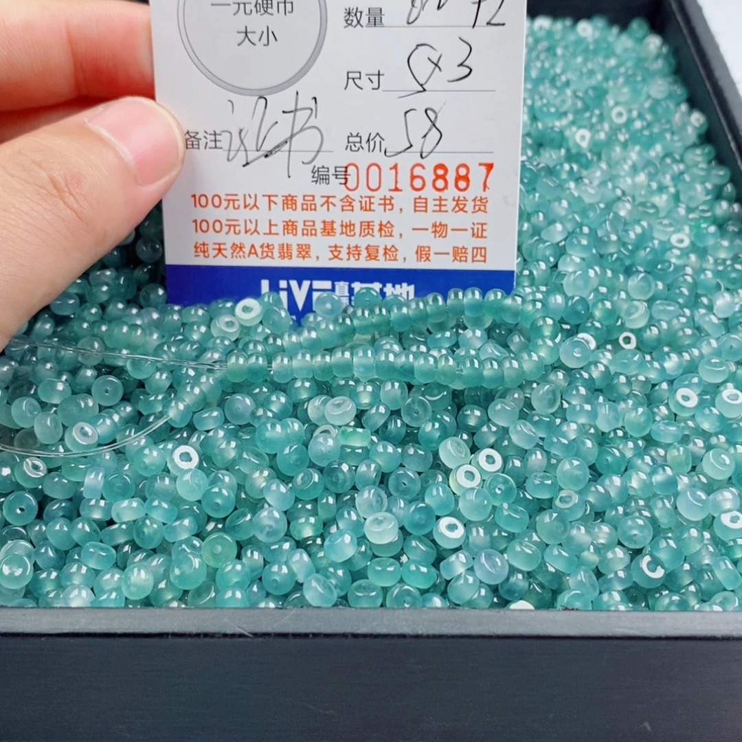 翡翠未镶嵌手链手串