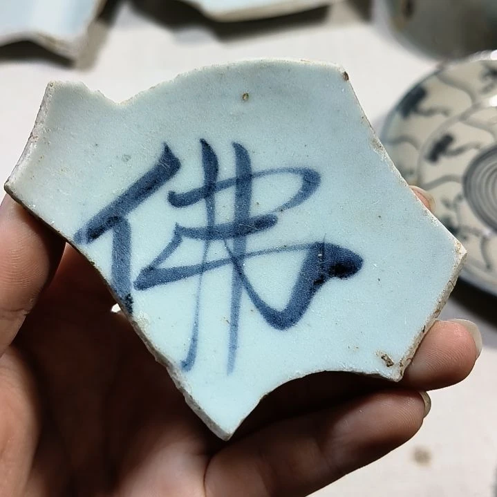 瓷片瓷片瓷片瓷片瓷片