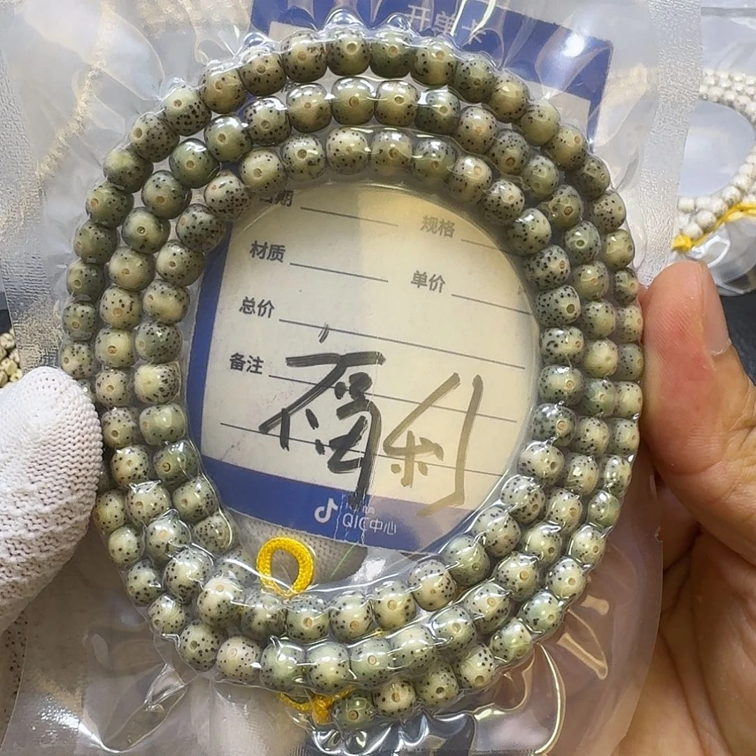 星月菩提手串7*6石玉料手串