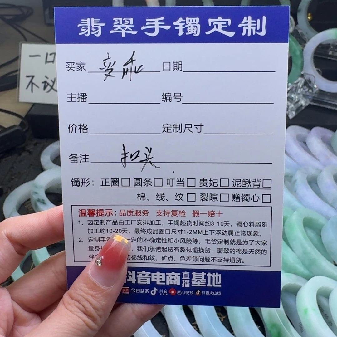 未镶嵌翡翠定制翡翠吢***乖