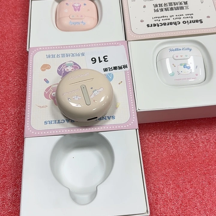 99新316号以直播讲解为准