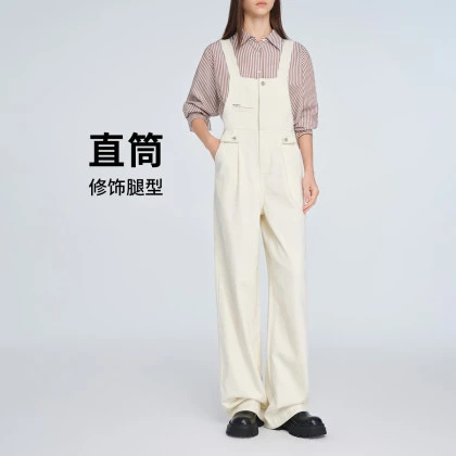 Navigare/纳维凯尔背带裤百搭宽松白色连体裤